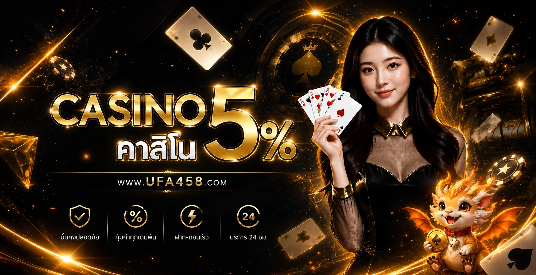 ufa458 banner